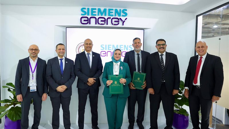 عالم الطاقة