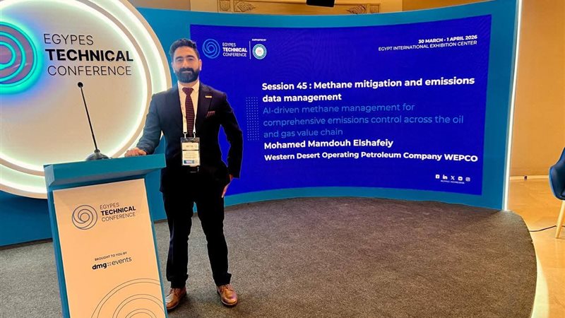 عالم الطاقة