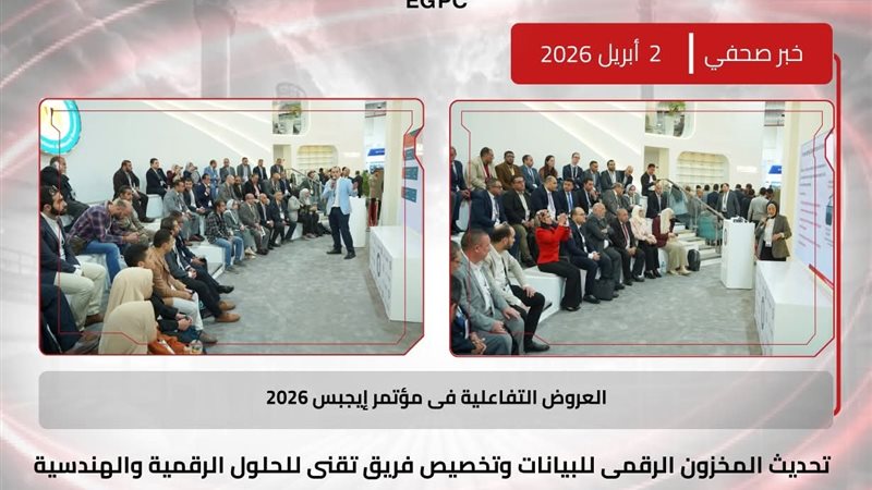 عالم الطاقة