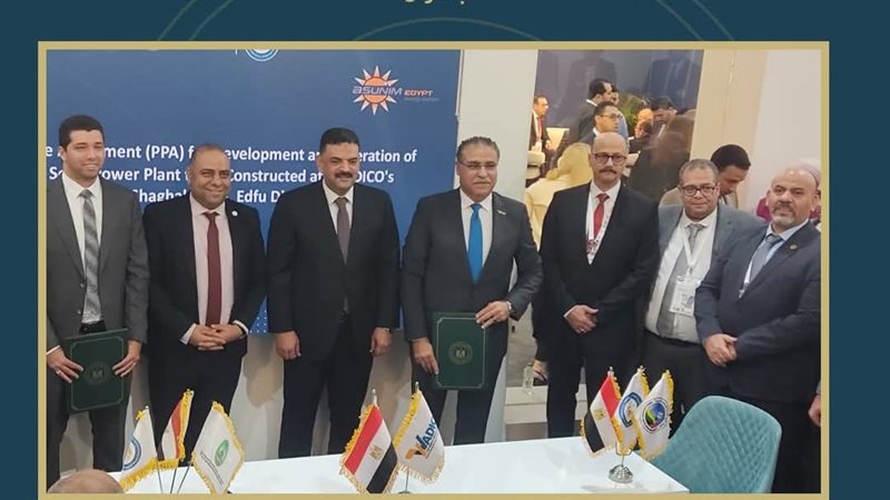 عالم الطاقة