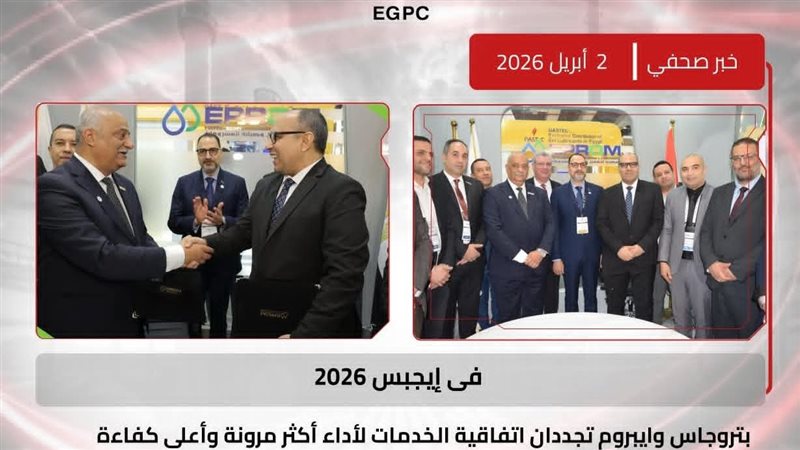 عالم الطاقة