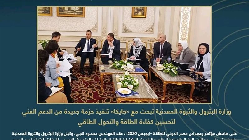 عالم الطاقة