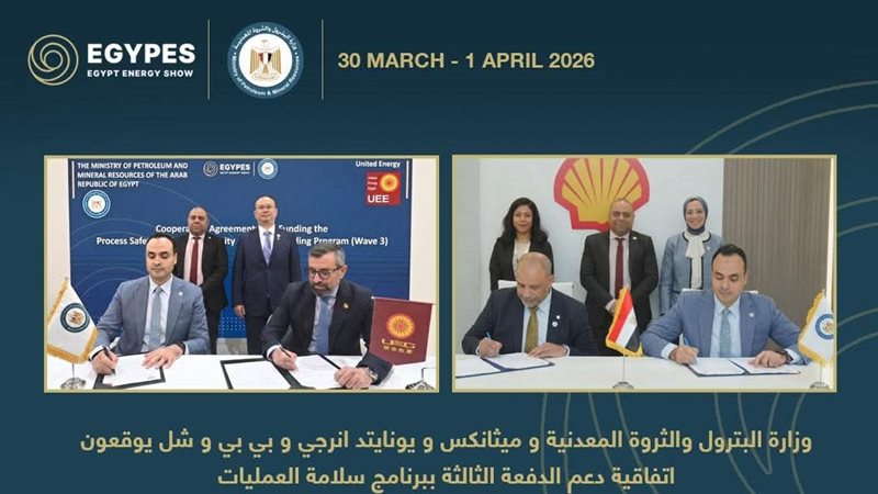 عالم الطاقة