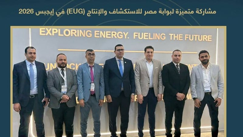 عالم الطاقة