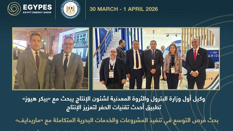 عالم الطاقة