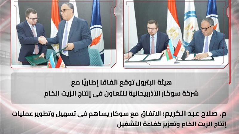 عالم الطاقة