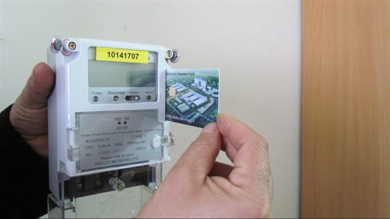 عالم الطاقة