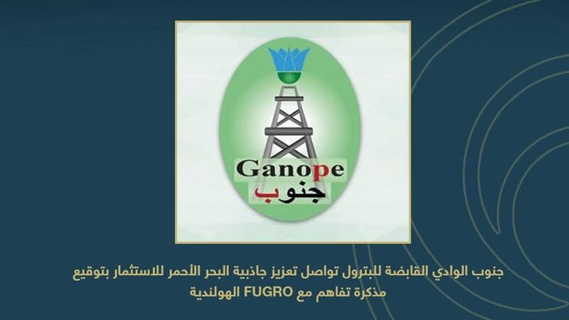 عالم الطاقة