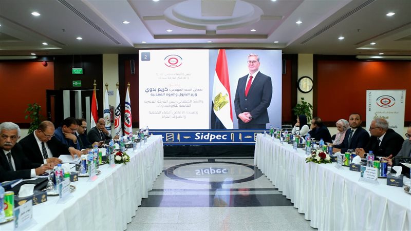 عالم الطاقة