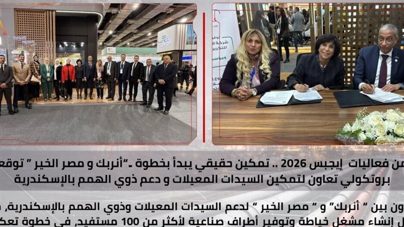 عالم الطاقة