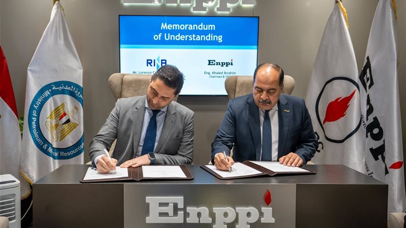 عالم الطاقة