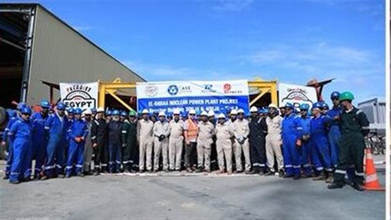 عالم الطاقة