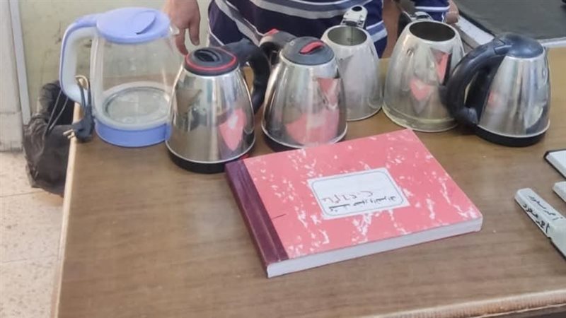 عالم الطاقة