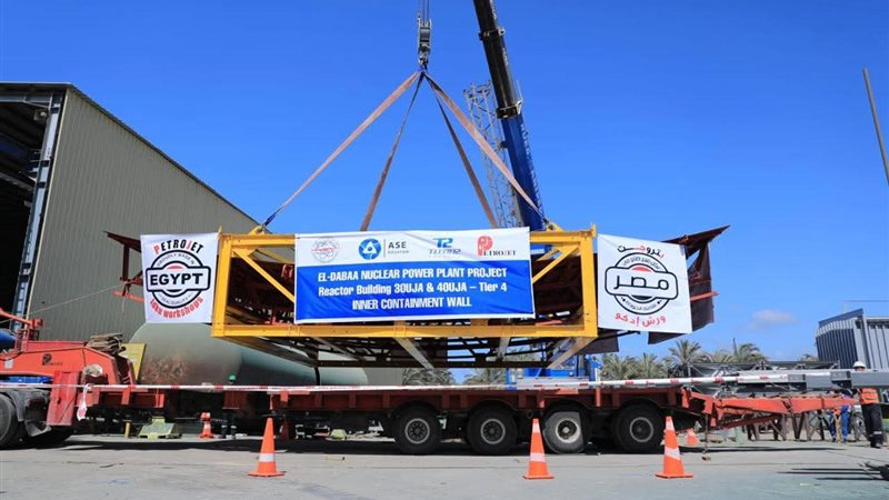 عالم الطاقة