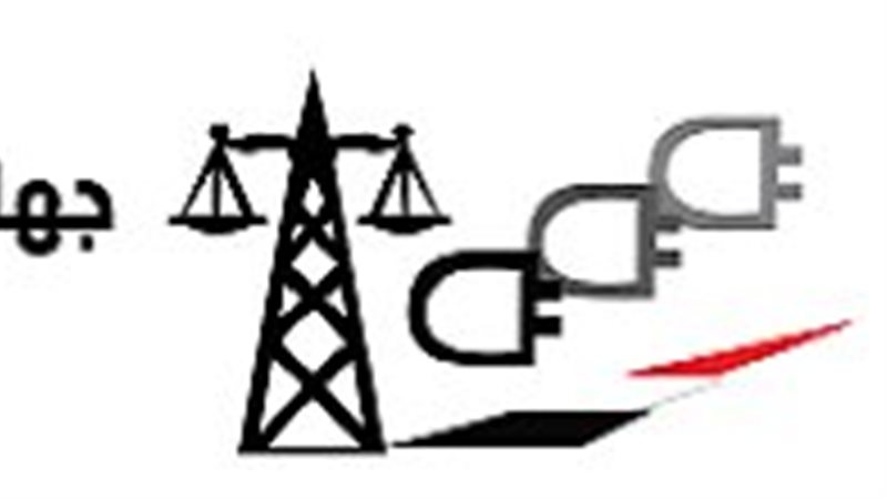 عالم الطاقة