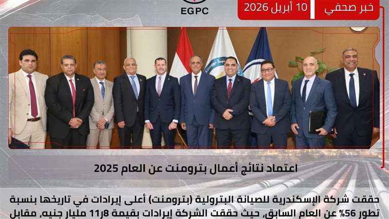 عالم الطاقة