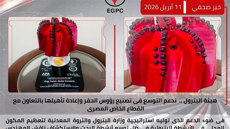 عالم الطاقة