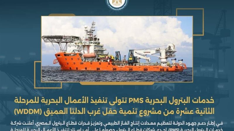 عالم الطاقة