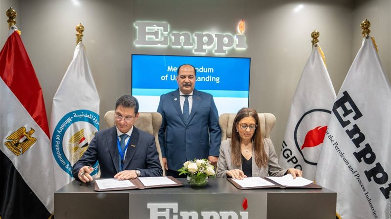 عالم الطاقة