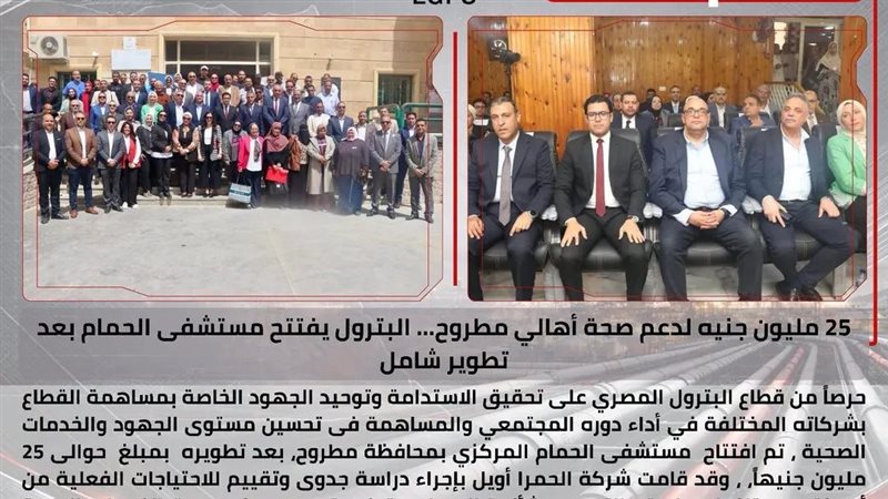 عالم الطاقة