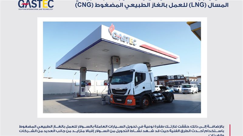 عالم الطاقة