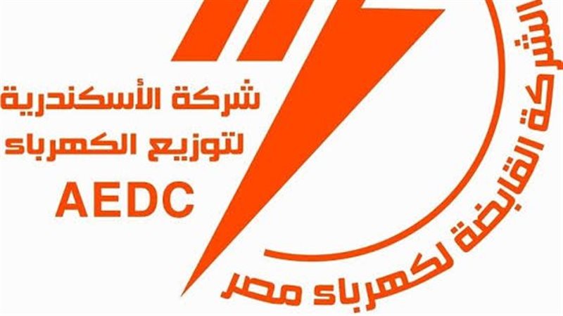 عالم الطاقة