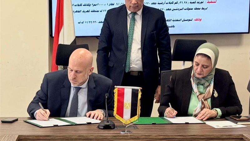 عالم الطاقة