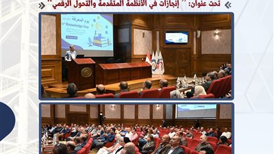 سيدبك تنظم “يوم المعرفة الثالث عشر” تحت عنوان: 
