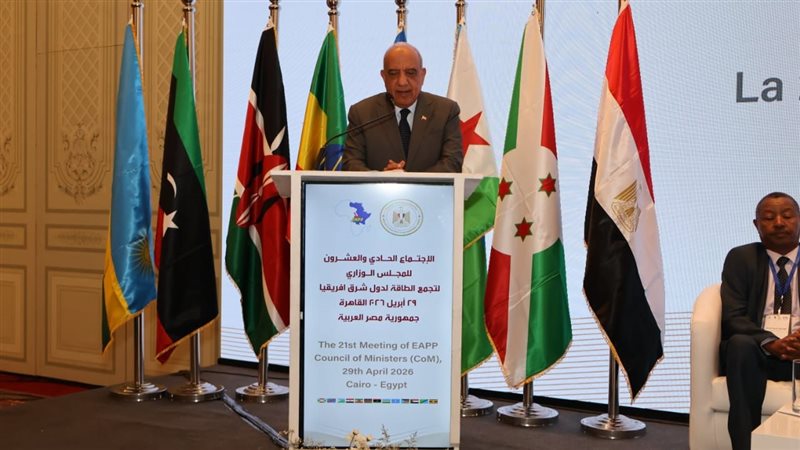 عالم الطاقة