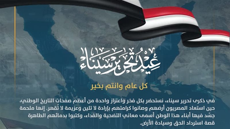 عالم الطاقة