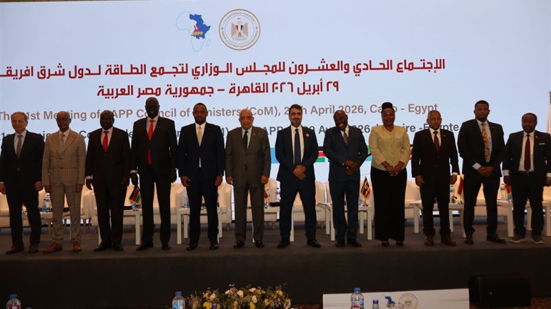 عالم الطاقة