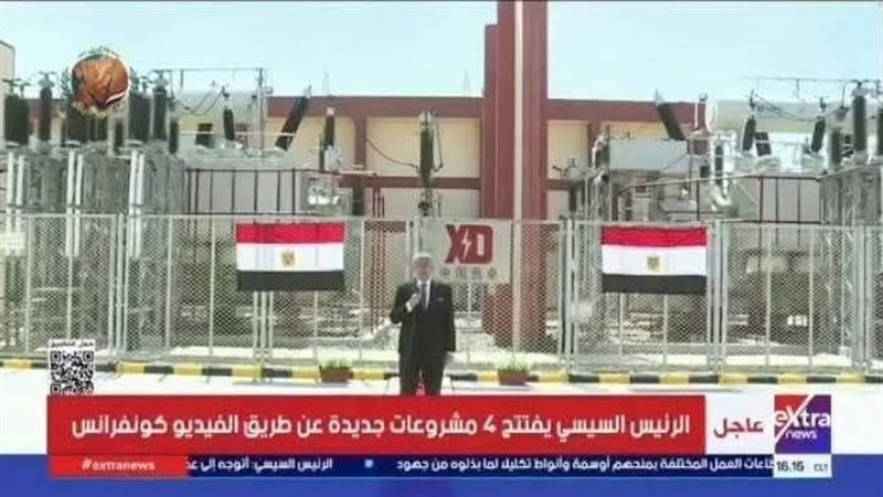 عالم الطاقة