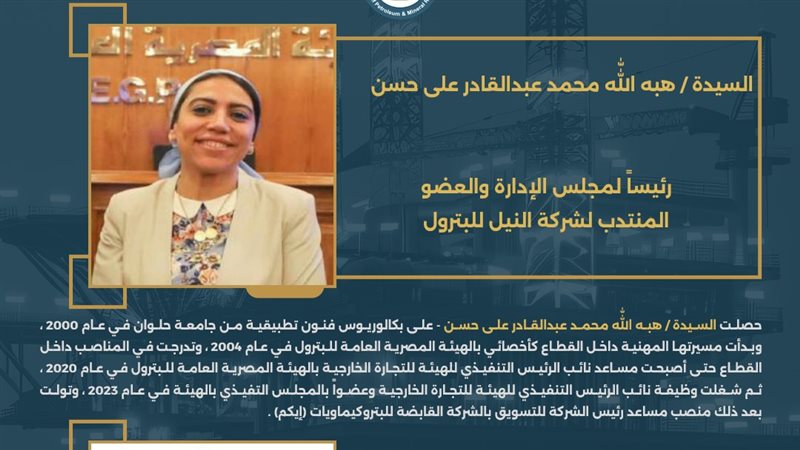 عالم الطاقة