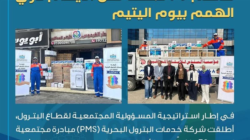 عالم الطاقة