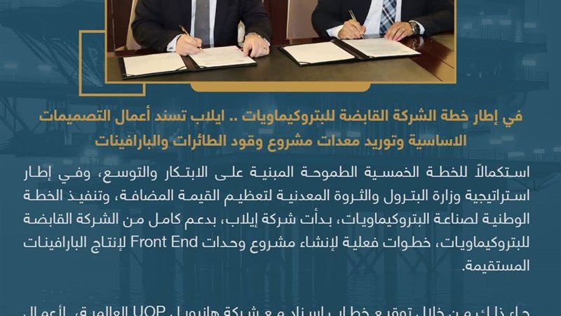عالم الطاقة