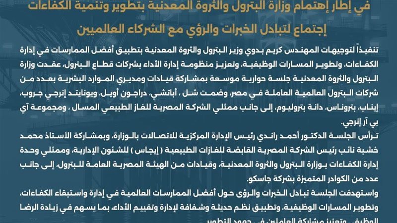 عالم الطاقة