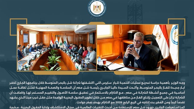 عالم الطاقة