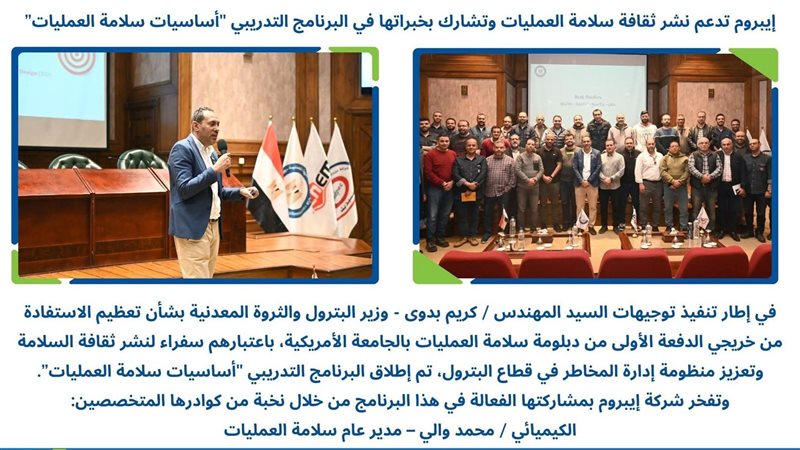 عالم الطاقة