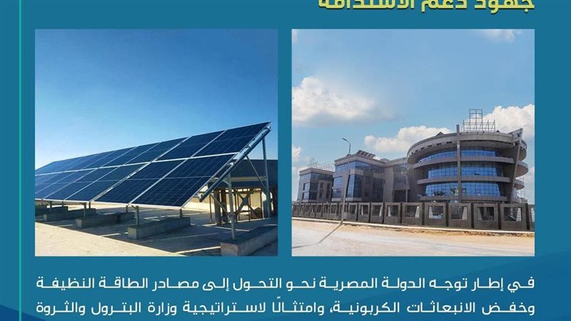 عالم الطاقة