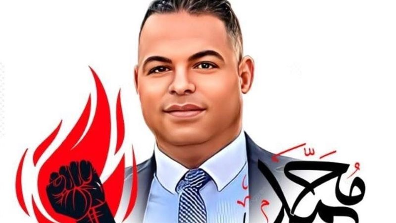 عالم الطاقة