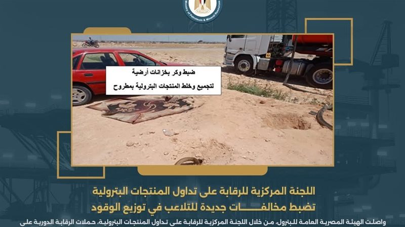 عالم الطاقة