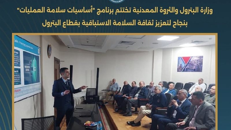عالم الطاقة