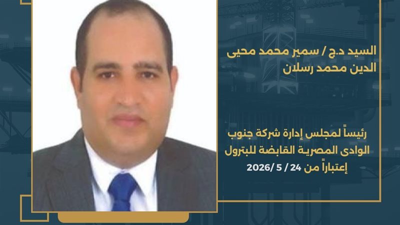 عالم الطاقة