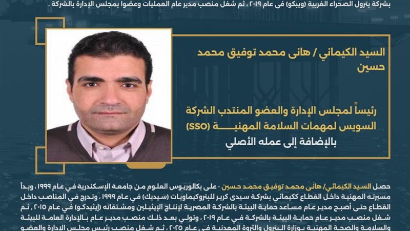 عالم الطاقة
