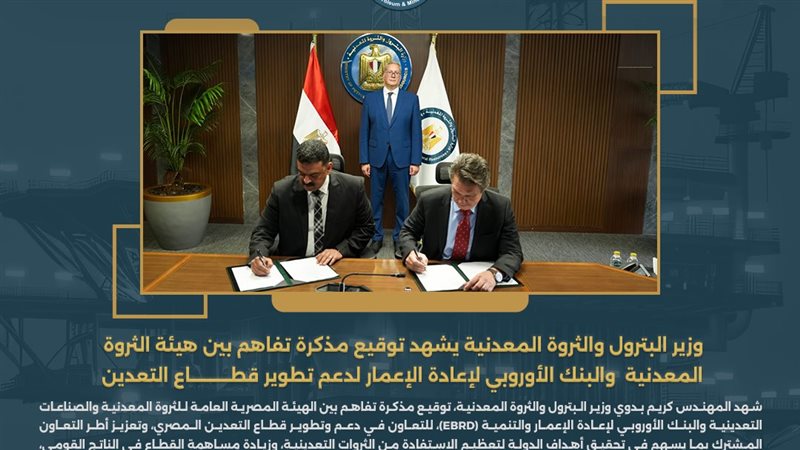 عالم الطاقة