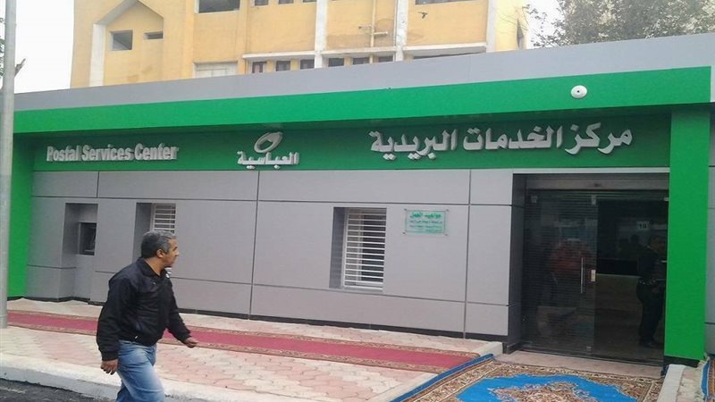 عالم الطاقة