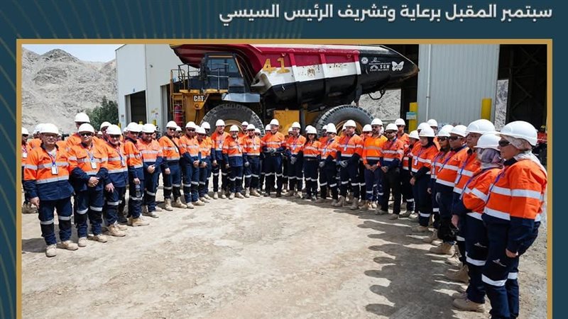 عالم الطاقة
