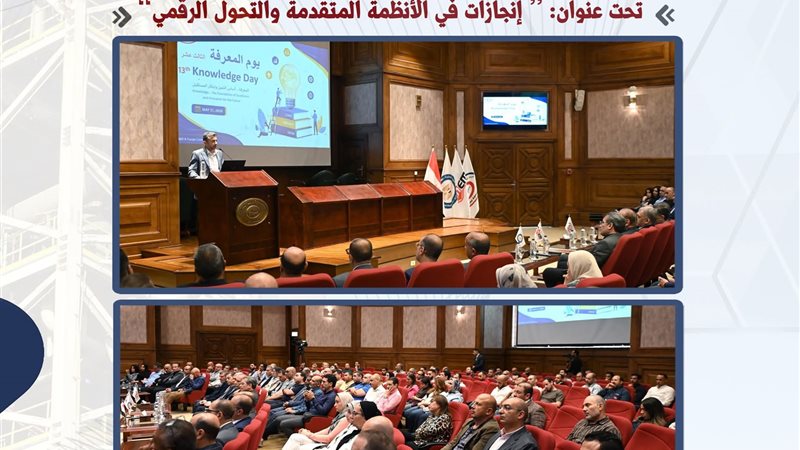 عالم الطاقة