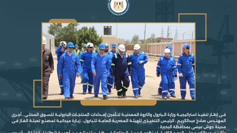 عالم الطاقة