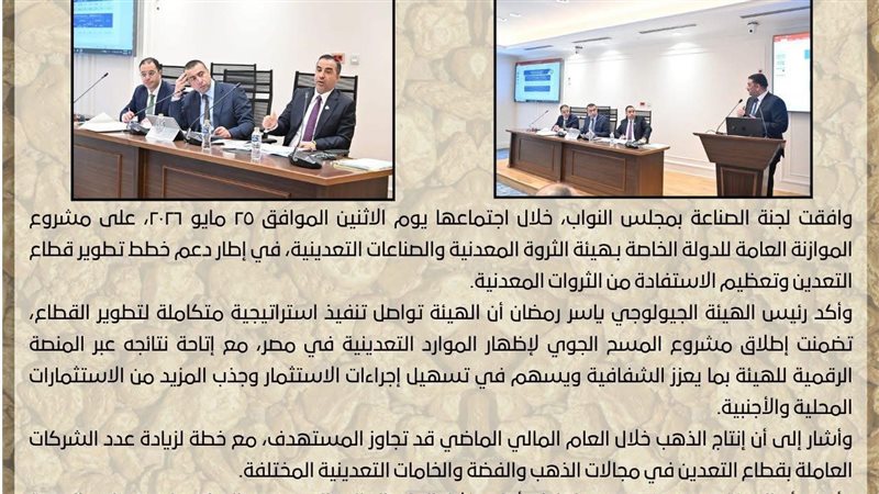 عالم الطاقة